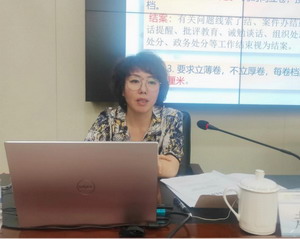 提升紀檢監察水平 夯實監督執紀能力——公司紀委參加集團紀檢監察業務培訓(圖2) 提升紀檢監察水平 夯實監督執紀能力——公司紀委參加集團紀檢監察業務培訓(圖2)