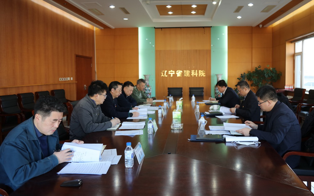 公司領導班子召開黨史學習教育專題民主生活會(圖1) 公司領導班子召開黨史學習教育專題民主生活會(圖1)