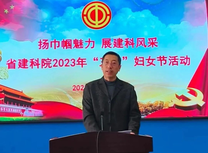 “揚巾幗魅力 展建科風采”——省建科院全體女職工共慶“三八”節(圖1) “揚巾幗魅力 展建科風采”——省建科院全體女職工共慶“三八”節(圖1)
