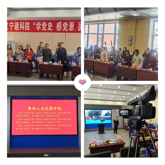 “揚巾幗魅力 展建科風采”——省建科院全體女職工共慶“三八”節(圖2) “揚巾幗魅力 展建科風采”——省建科院全體女職工共慶“三八”節(圖2)