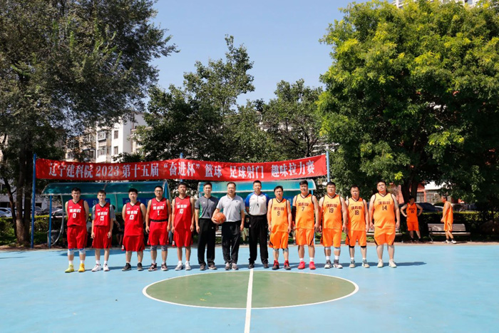 愛院建院,實干同行——賀省建科院成立65周年第十五屆“奮進杯”籃球系列賽隆重開幕(圖2) 愛院建院,實干同行——賀省建科院成立65周年第十五屆“奮進杯”籃球系列賽隆重開幕(圖2)