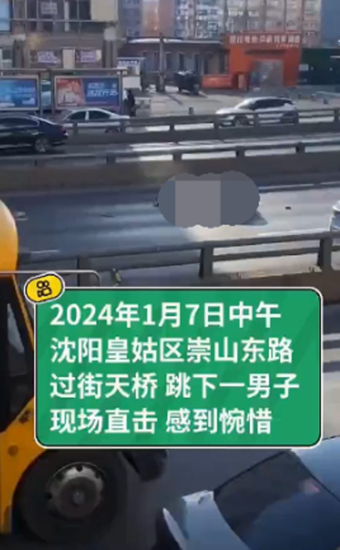 依法打擊網絡謠言，沈陽公安在行動！(圖1)