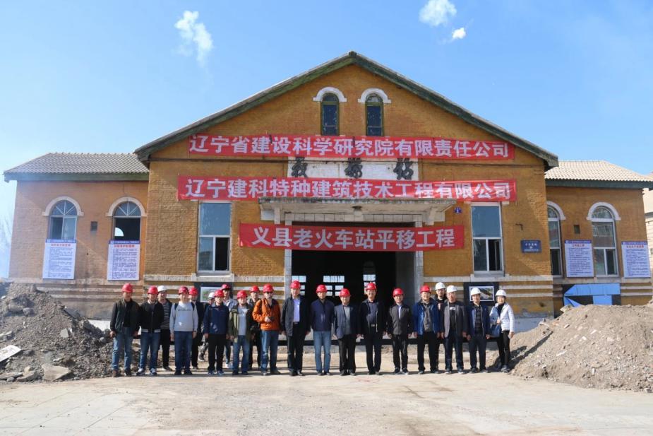 遼寧省建設科學研究院有限責任公司招聘 招 聘(圖8) 遼寧省建設科學研究院有限責任公司招聘 招 聘(圖8)